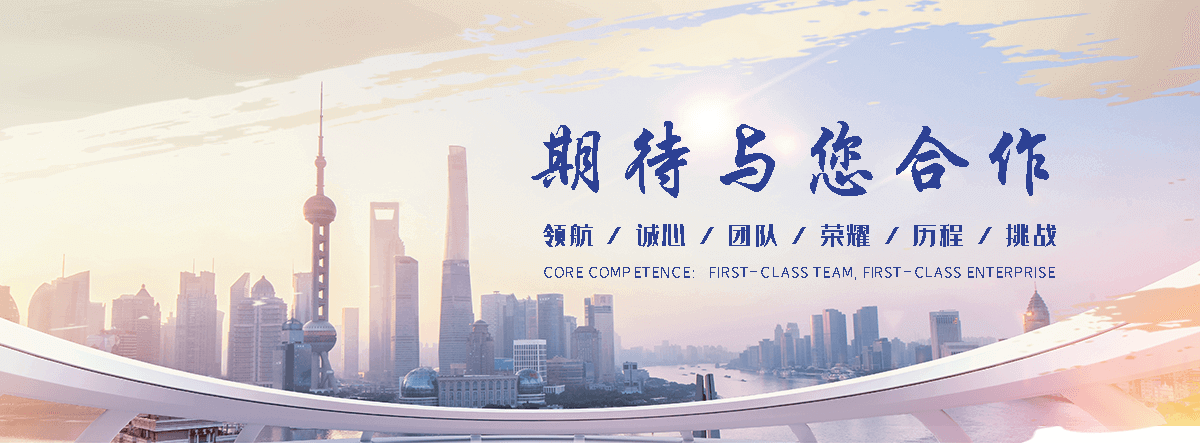 法利莱集装箱工厂(天门分公司)
